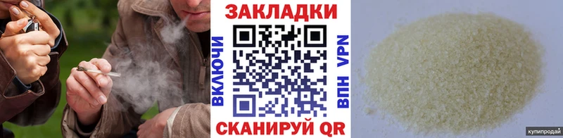 Наркошоп Знаменск Конопля  ОМГ ОМГ маркетплейс  ГАШ  Меф мяу мяу  Cocaine  Амфетамин 