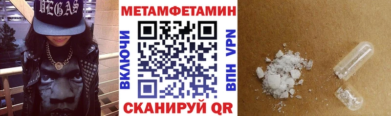 кракен tor  Знаменск  Amphetamine Розовый  купить  цена 