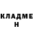 ГЕРОИН гречка Icemancomp25