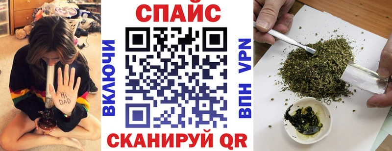 Бутират оксибутират  ссылка на мегу вход  Знаменск  где купить наркоту 