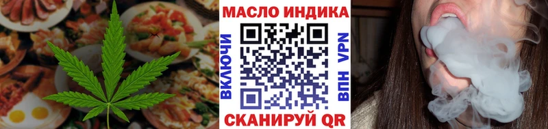 кракен ССЫЛКА  купить наркоту  Знаменск  Canna-Cookies марихуана 