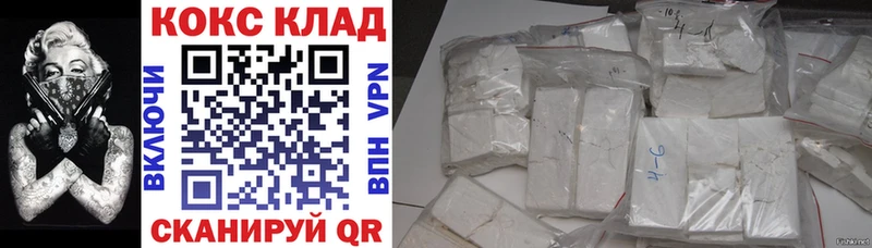 Кокаин 99%  Знаменск 