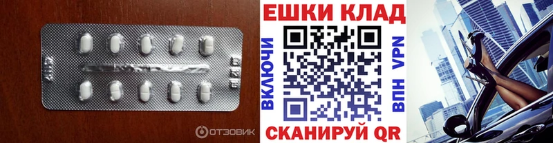 MEGA ссылки Знаменск ЭКСТАЗИ таблы где можно купить