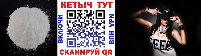 blacksprut вход  Знаменск  КЕТАМИН ketamine 