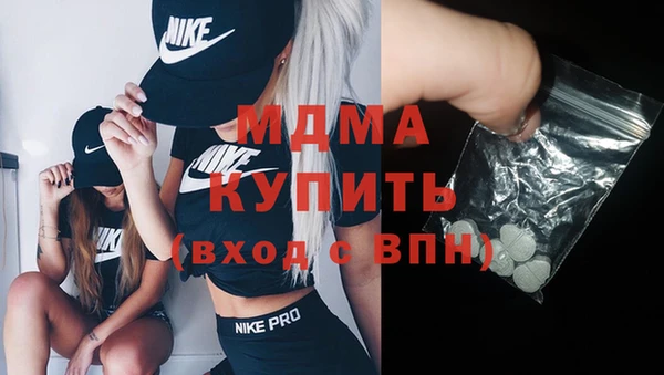 мефедрон Балахна