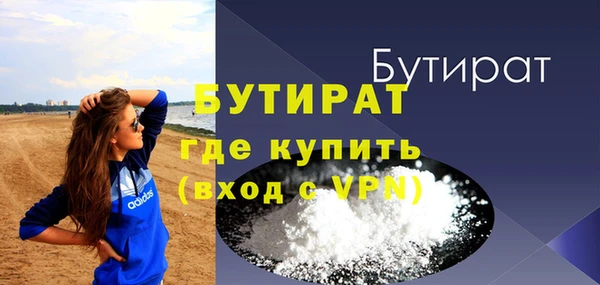 крисы Баксан