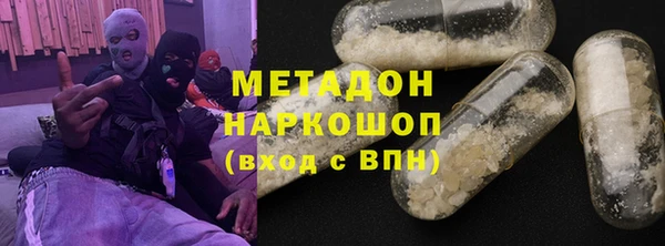 крисы Баксан