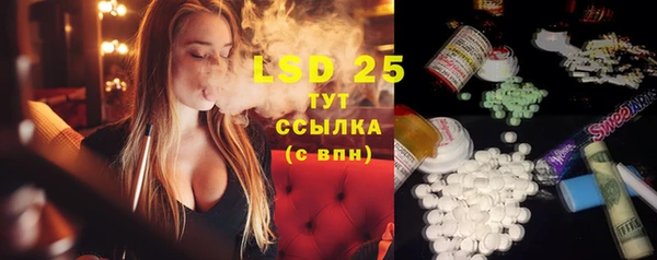 мефедрон Балахна