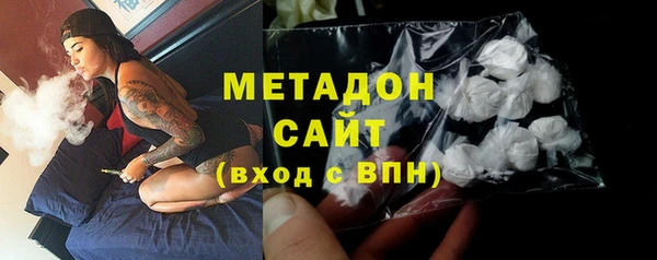 мефедрон Балахна