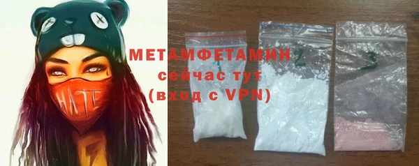 крисы Баксан
