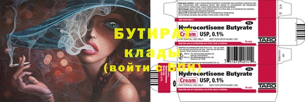 spice Балабаново