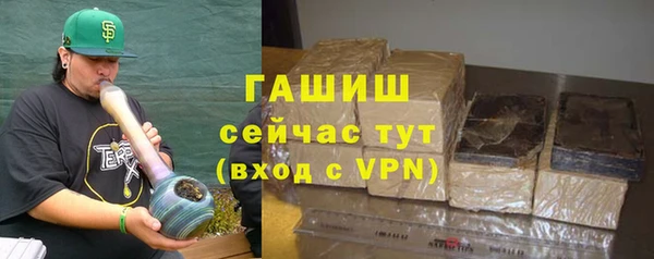 крисы Баксан