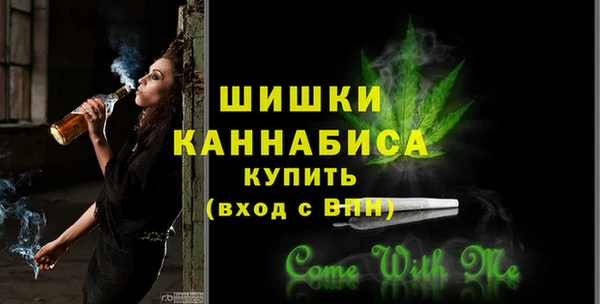 мефедрон Балахна