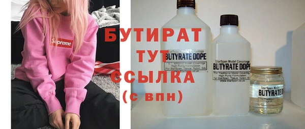мефедрон Балахна