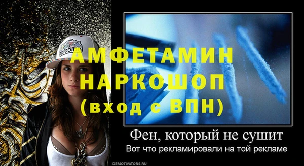 spice Балабаново
