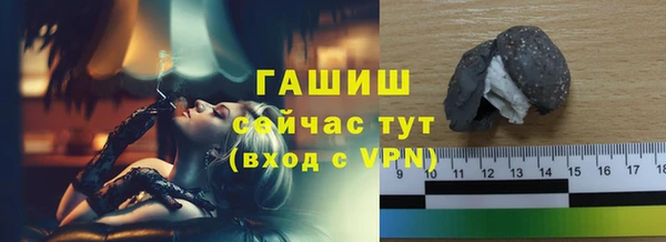 крисы Баксан