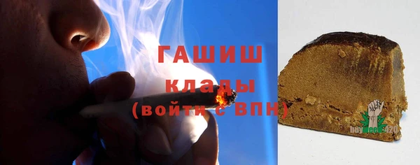 крисы Баксан