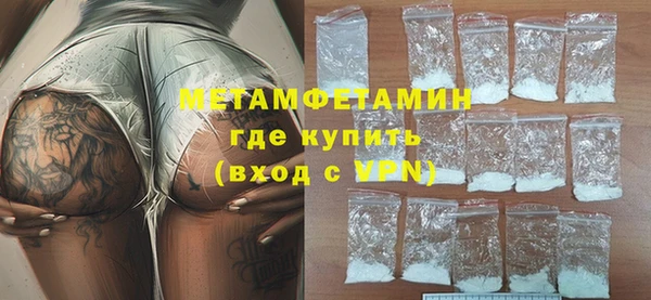 крисы Баксан