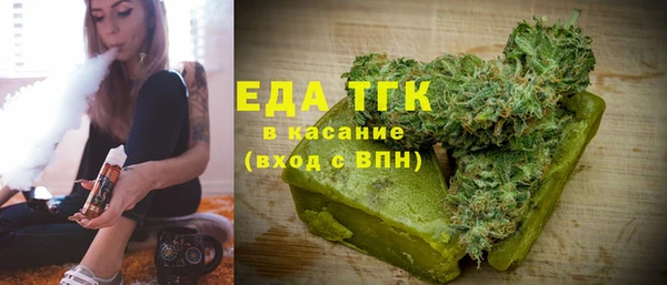мефедрон Балахна