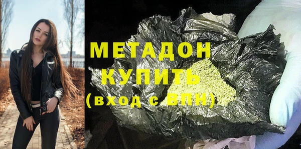 мефедрон Балахна
