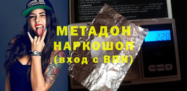 крисы Баксан