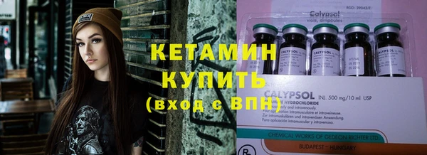 крисы Баксан