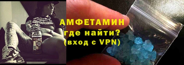 мефедрон Балахна