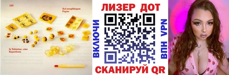 кракен как зайти  Знаменск  LSD-25 экстази ecstasy 