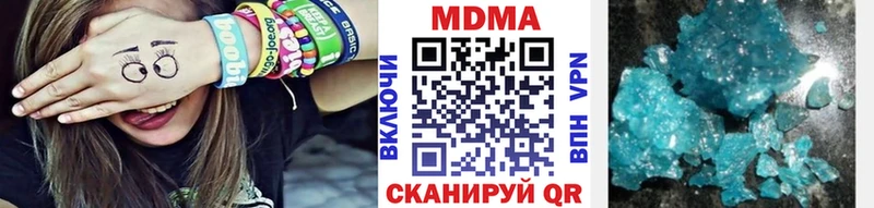 МДМА кристаллы  Знаменск 