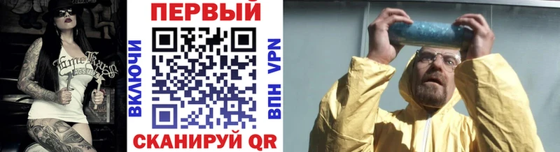 магазин продажи   Знаменск  гидра ссылка  Метамфетамин Methamphetamine 