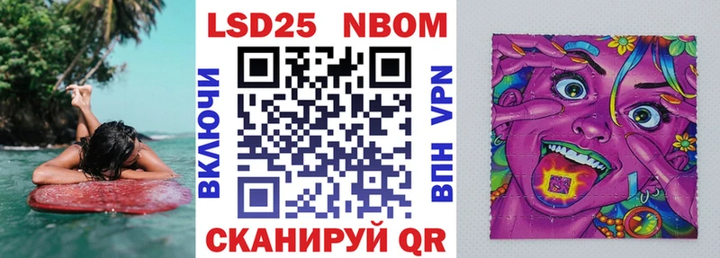 Марки N-bome 1,5мг  где можно купить   Знаменск 