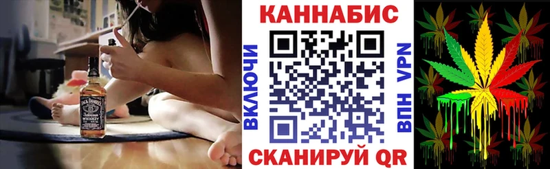 МАРИХУАНА марихуана  купить наркоту  Знаменск 